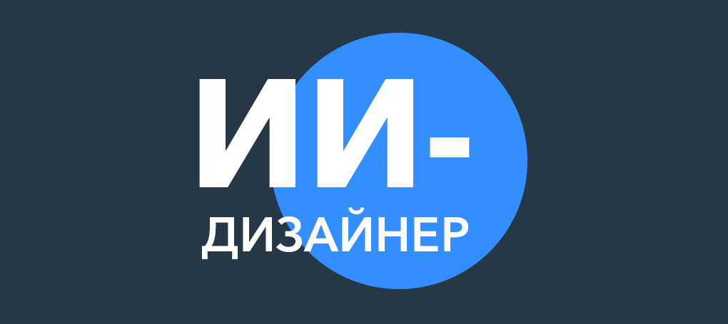 uKit AI Logo