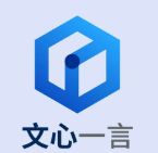 文心 Logo